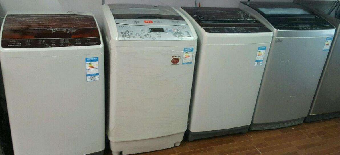 洗衣機回收